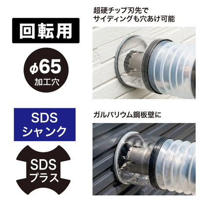 Air Conditioner Gear ACG-65Z
