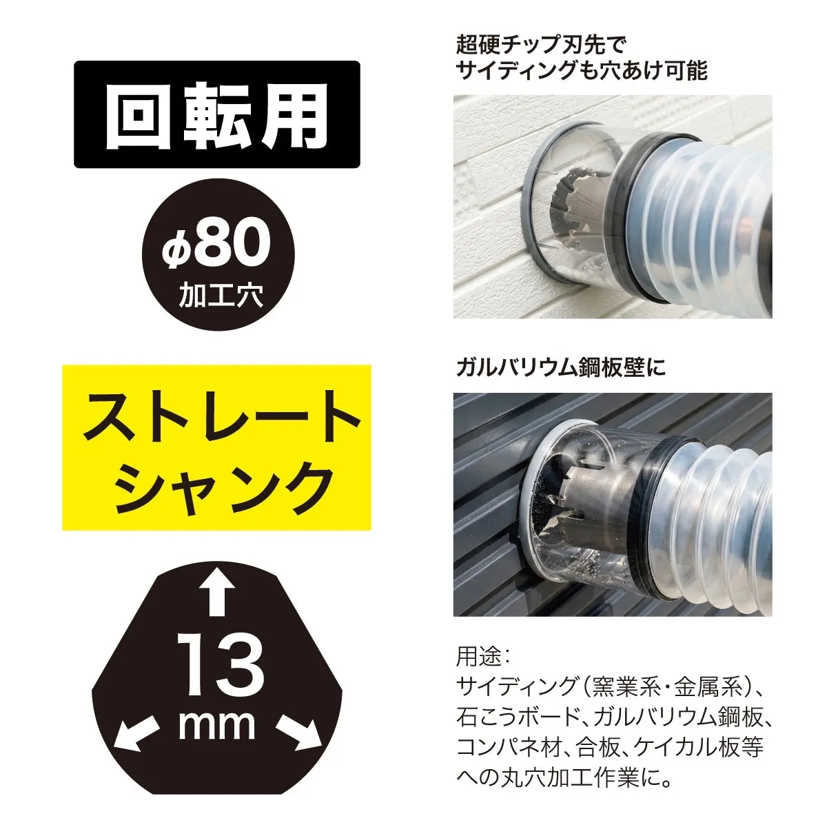Air Conditioner Gear ACG-80S