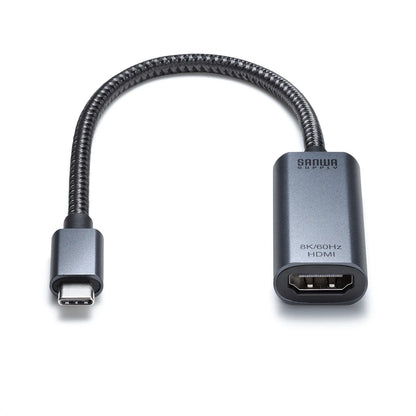 USB Type C to HDMI Conversion Adapter (8K/60Hz/HDR) AD-ALC8KHDR