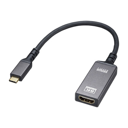 USB Type C to HDMI Conversion Adapter (8K/60Hz/HDR compatible) AD-ALCHDR03