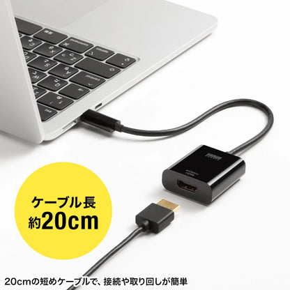 USB Type C to HDMI Conversion Adapter (4K/60Hz/HDR, Simple Package Version) AD-ALCHDR04TK