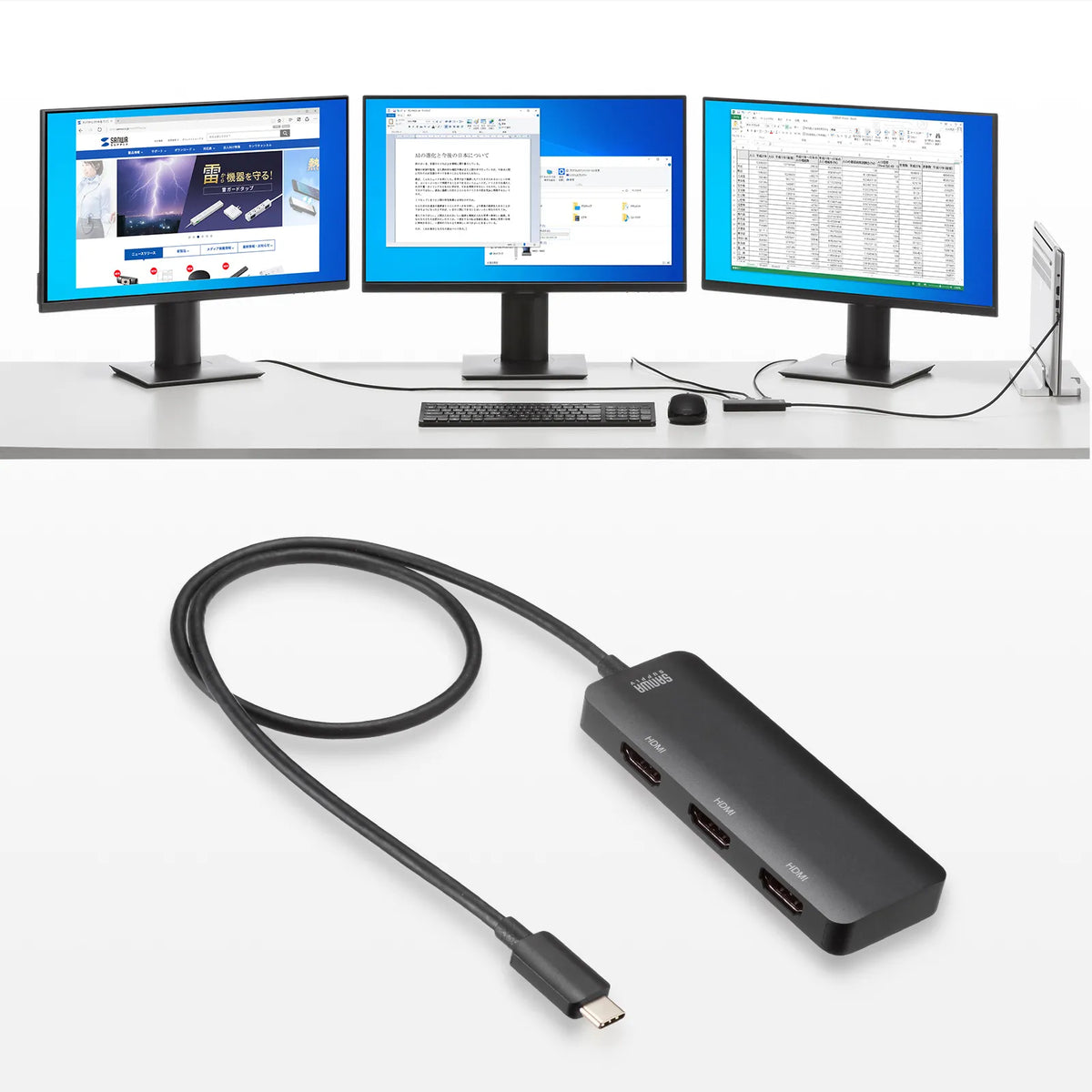 USB Type C to HDMI Conversion Adapter (3 Ports/4K Compatible) AD-ALCMST3HD2