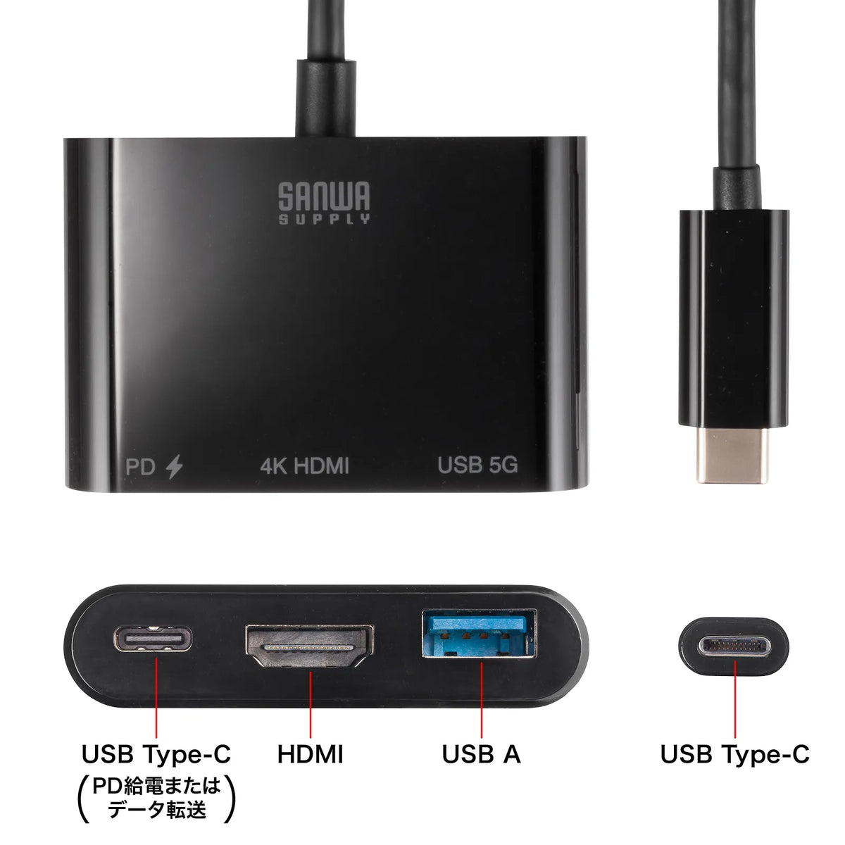 USB Type C to HDMI Conversion Adapter (4K/PD compatible/with USB hub) AD-ALCPHDPD02