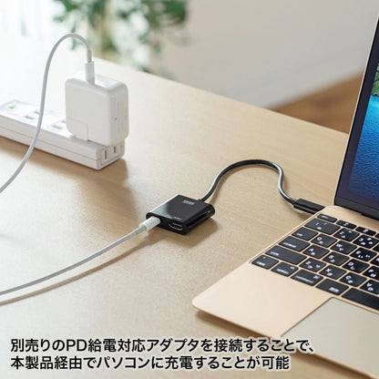 USB Type C-HDMI変換アダプタ(4K/60Hz/PD対応) AD-ALCPHDPD