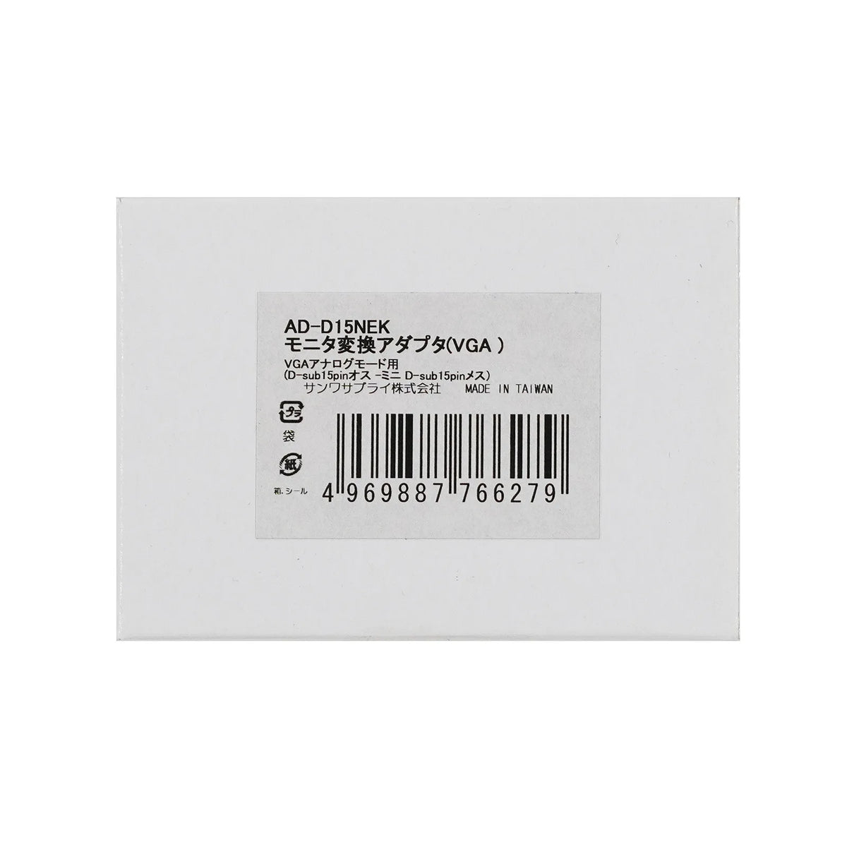 Monitor conversion adapter AD-D15NEK