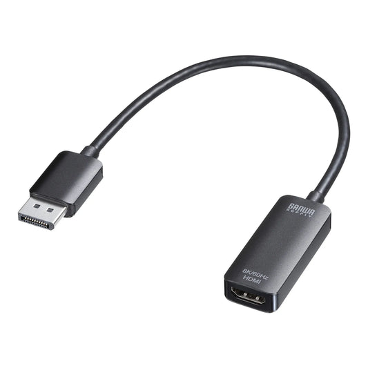 DisplayPort to HDMI Conversion Adapter (8K Compatible) AD-DP8KHDR
