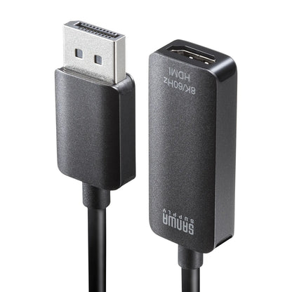 DisplayPort to HDMI Conversion Adapter (8K Compatible) AD-DP8KHDR