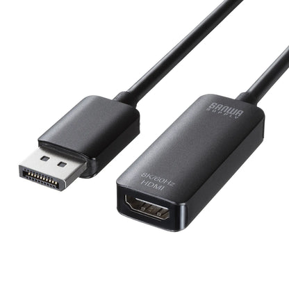 DisplayPort to HDMI Conversion Adapter (8K Compatible) AD-DP8KHDR