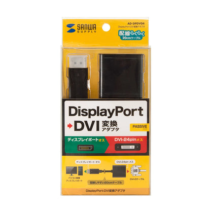 DisplayPort to DVI Conversion Adapter AD-DPDV04
