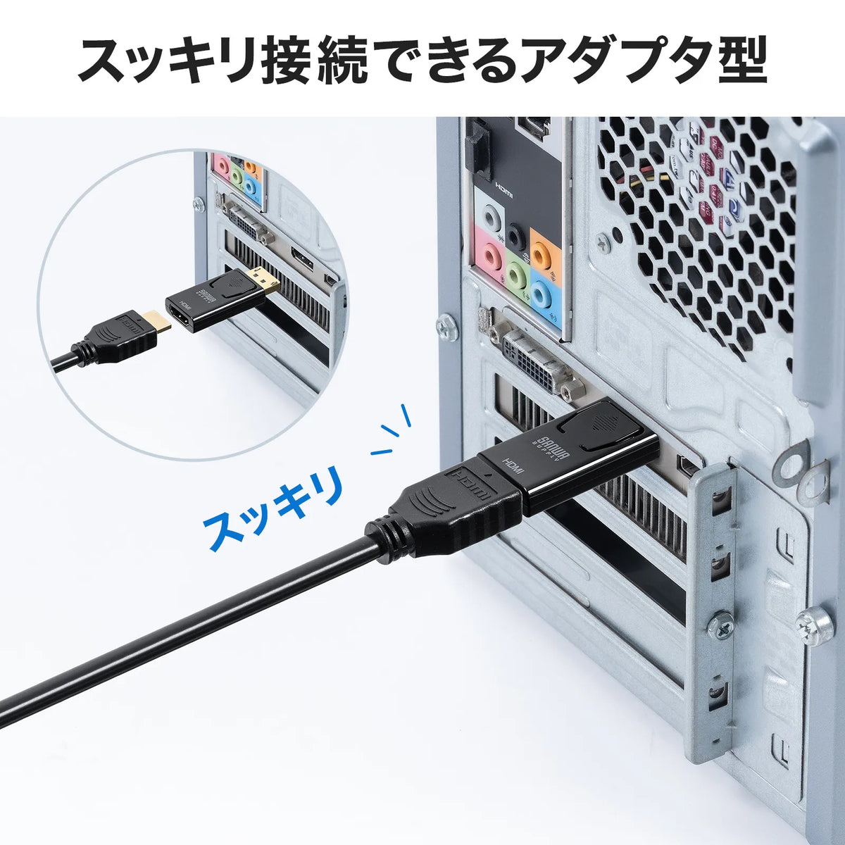 DisplayPort-HDMI 変換アダプタ(4K/60Hz対応) AD-DPPHD02