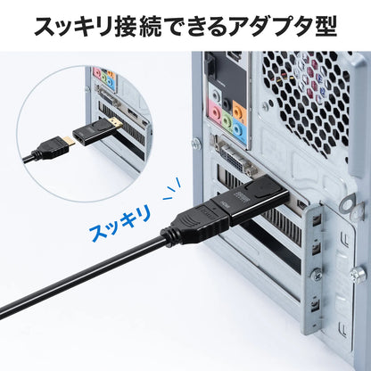 DisplayPort-HDMI 変換アダプタ(4K/60Hz対応) AD-DPPHD02