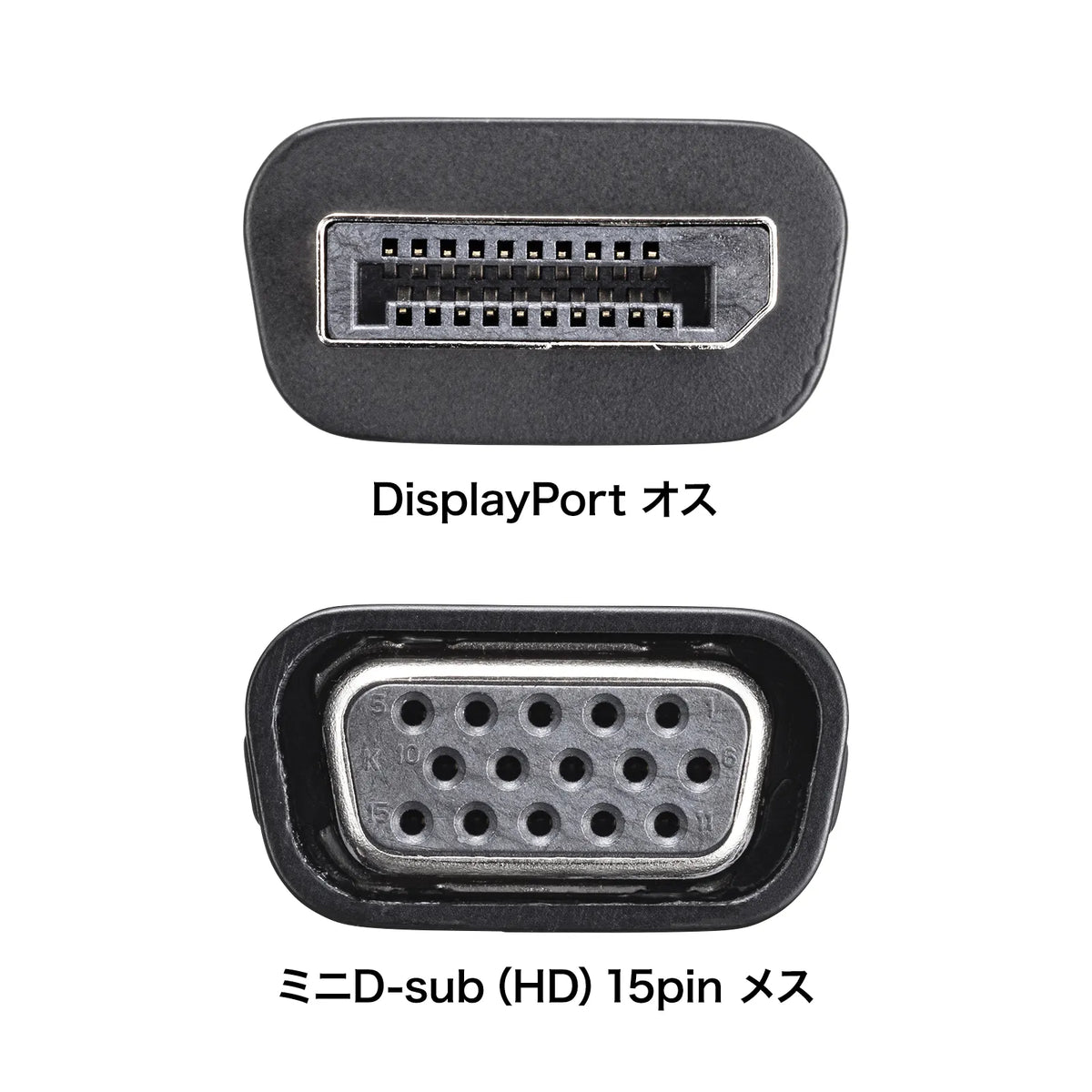 DisplayPort to VGA Conversion Adapter AD-DPV05