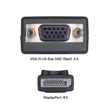 DisplayPort to VGA Conversion Adapter AD-DPV06