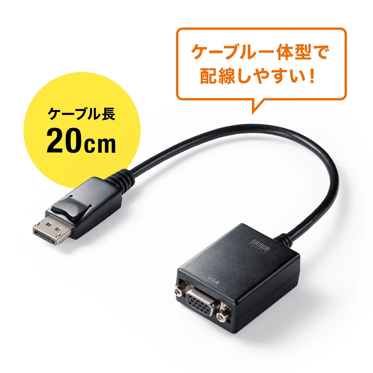 DisplayPort to VGA Conversion Adapter AD-DPV06