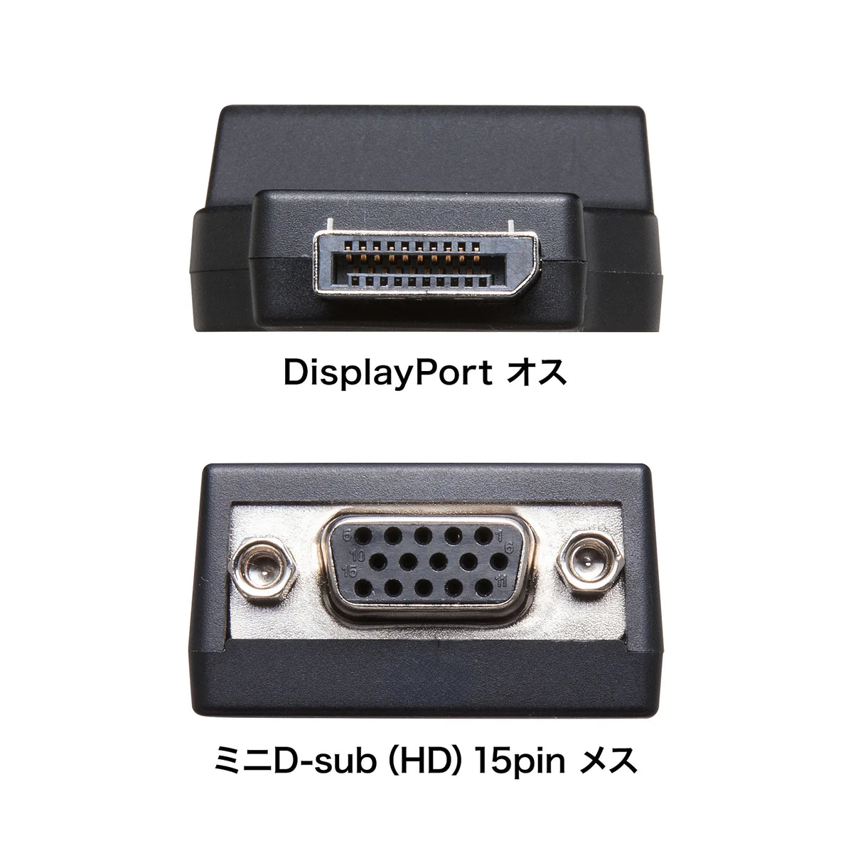 DisplayPort to VGA Conversion Adapter AD-DPV07