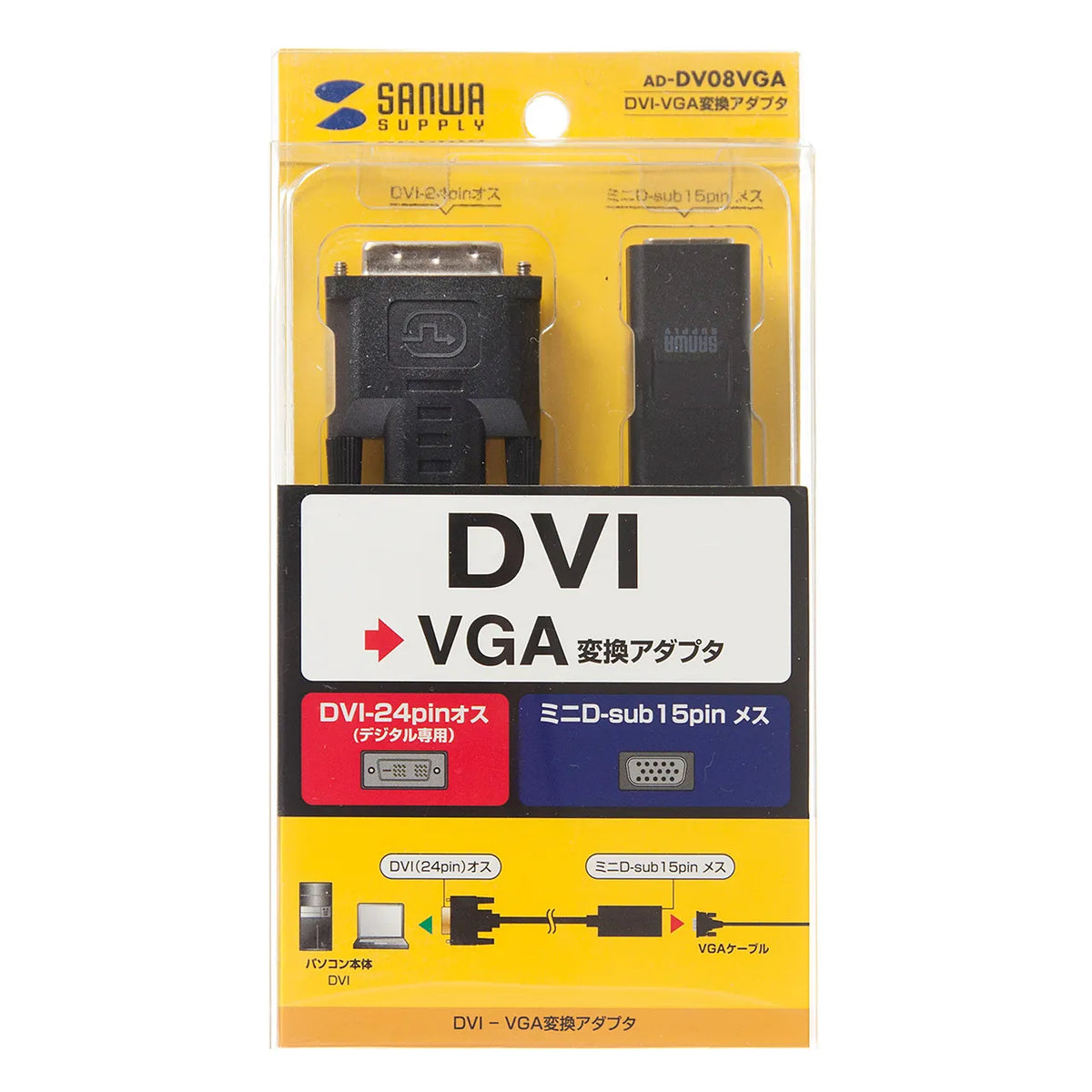 DVI-VGA Conversion Adapter AD-DV08VGA