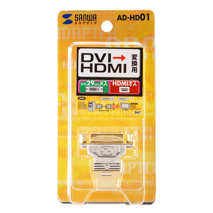 HDMI adapter AD-HD01