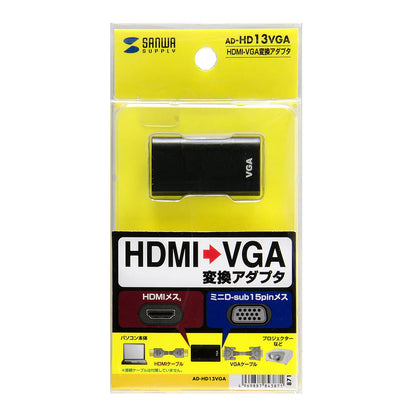 HDMI-VGA Conversion Adapter (HDMI A Female - VGA Female) AD-HD13VGA