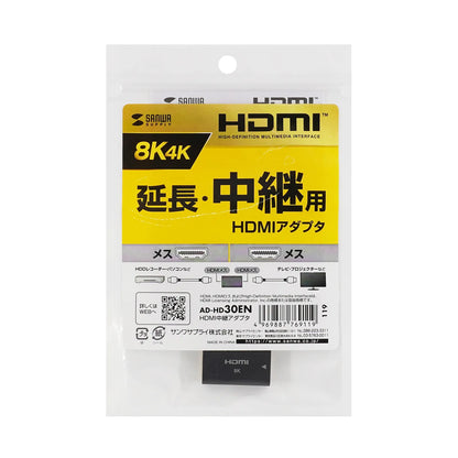 HDMI中継アダプタ AD-HD30EN