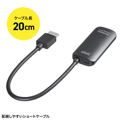 HDMI-to-DisplayPort conversion adapter (4K/60Hz) AD-HD31DP