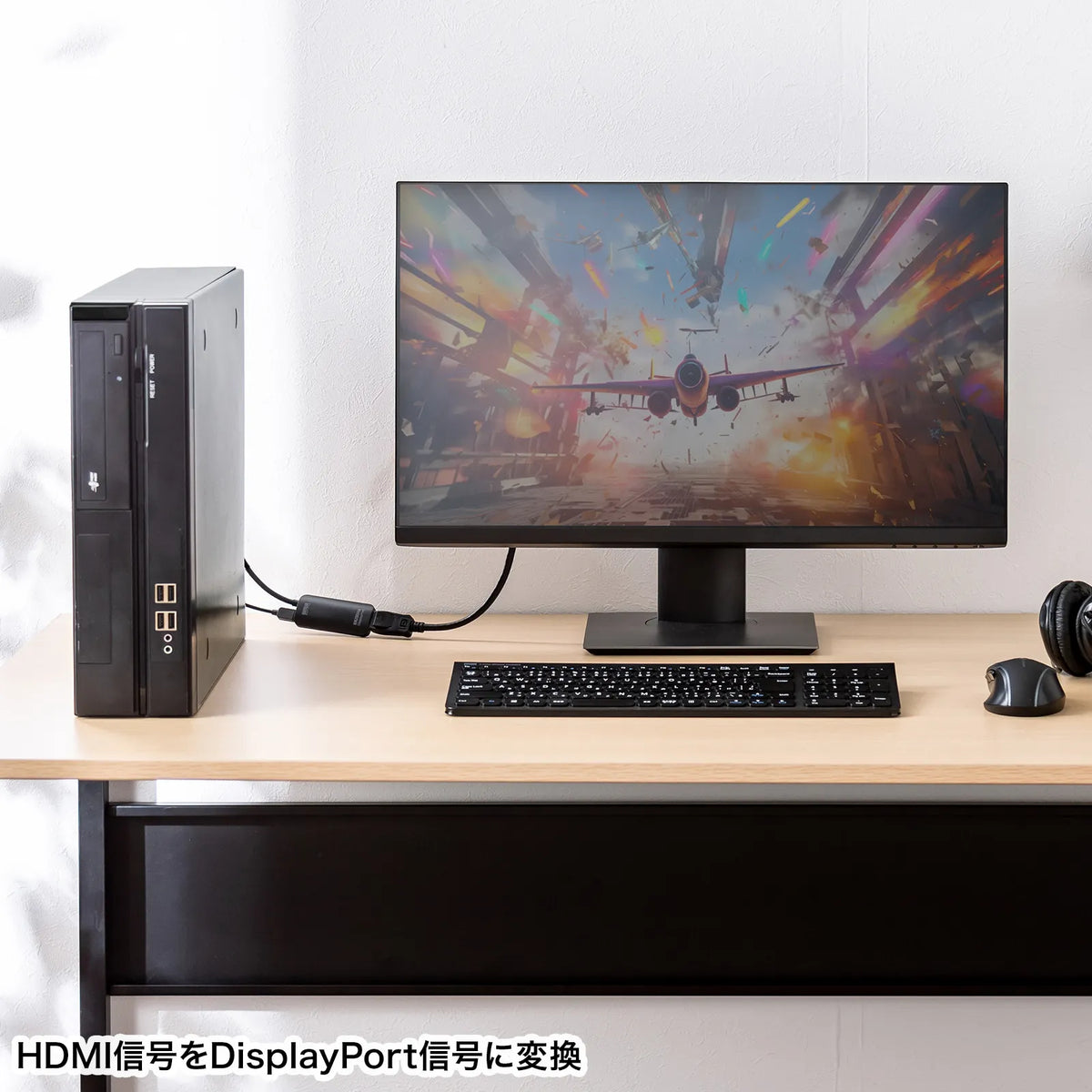 HDMI-DisplayPort変換アダプタ(8K/30Hz) AD-HD32DP