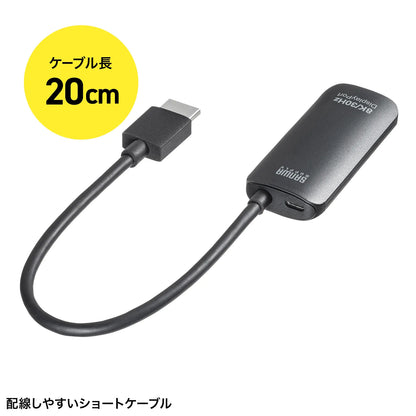 HDMI-DisplayPort変換アダプタ(8K/30Hz) AD-HD32DP
