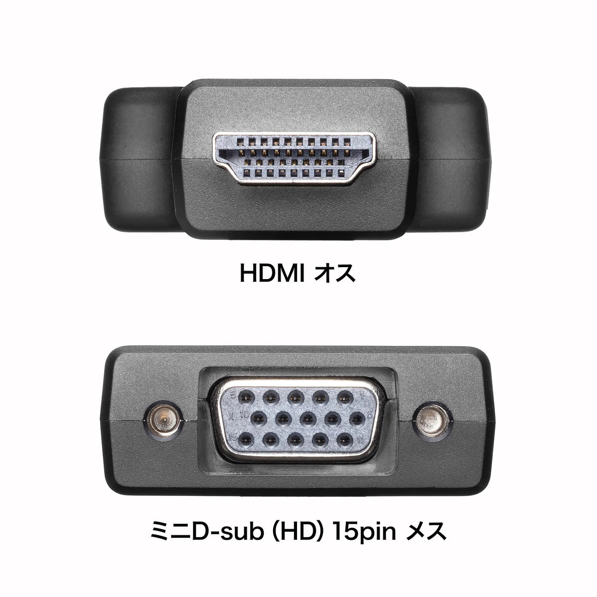 HDMI-to-VGA conversion adapter (with audio output) AD-HD33VGA
