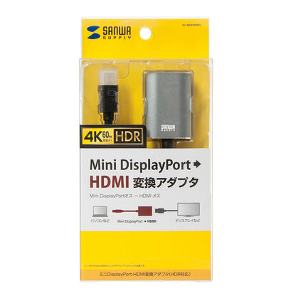 Mini DisplayPort to HDMI Conversion Adapter, HDR Compatible, AD-MDPHDR01