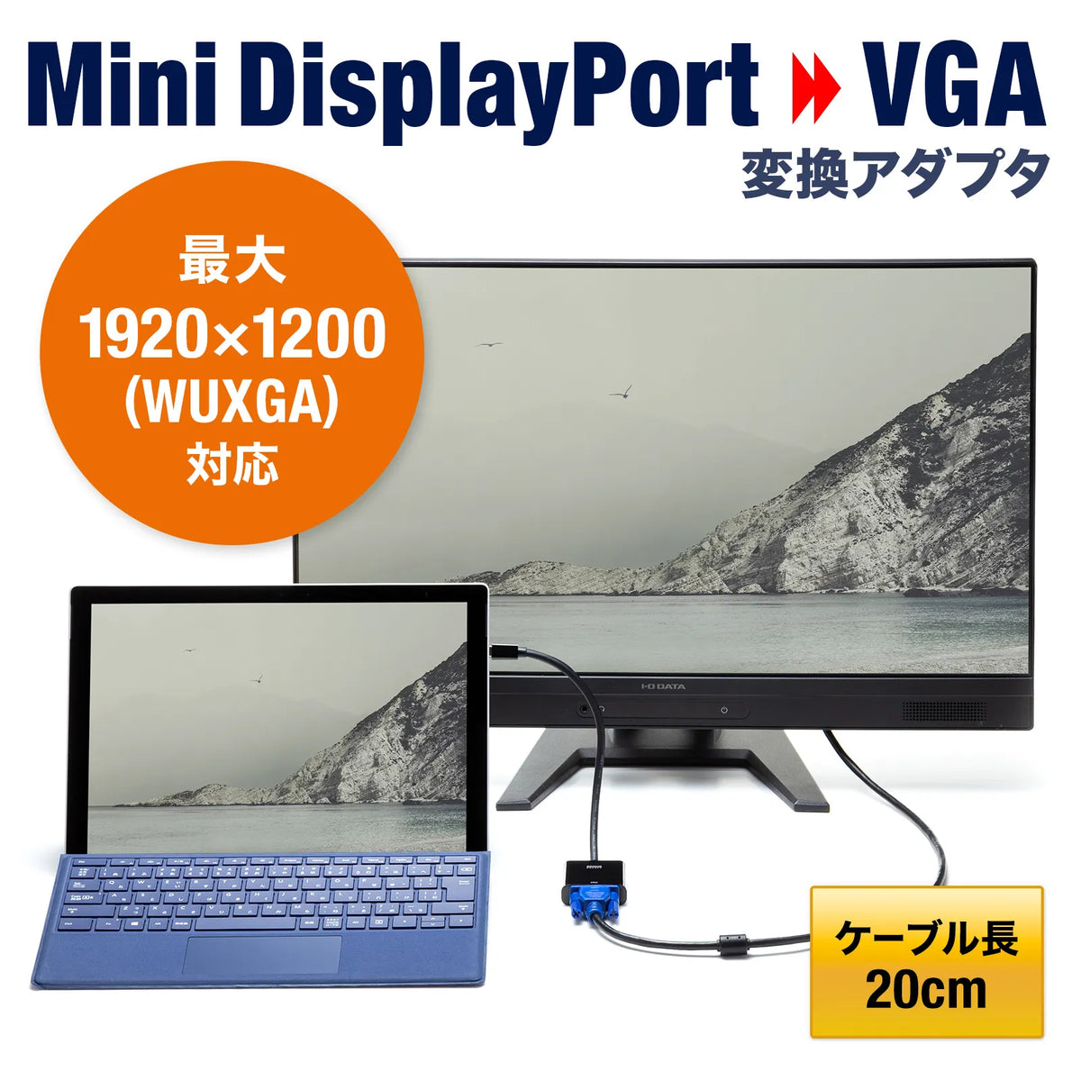 Mini DisplayPort to VGA conversion adapter AD-MDPV02