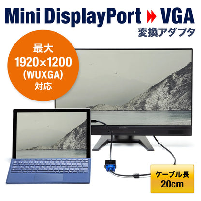 Mini DisplayPort to VGA conversion adapter AD-MDPV02