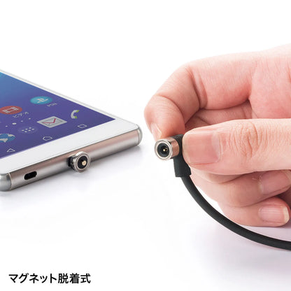 Magnet detachable microUSB conversion adapter cable AD-MMG01