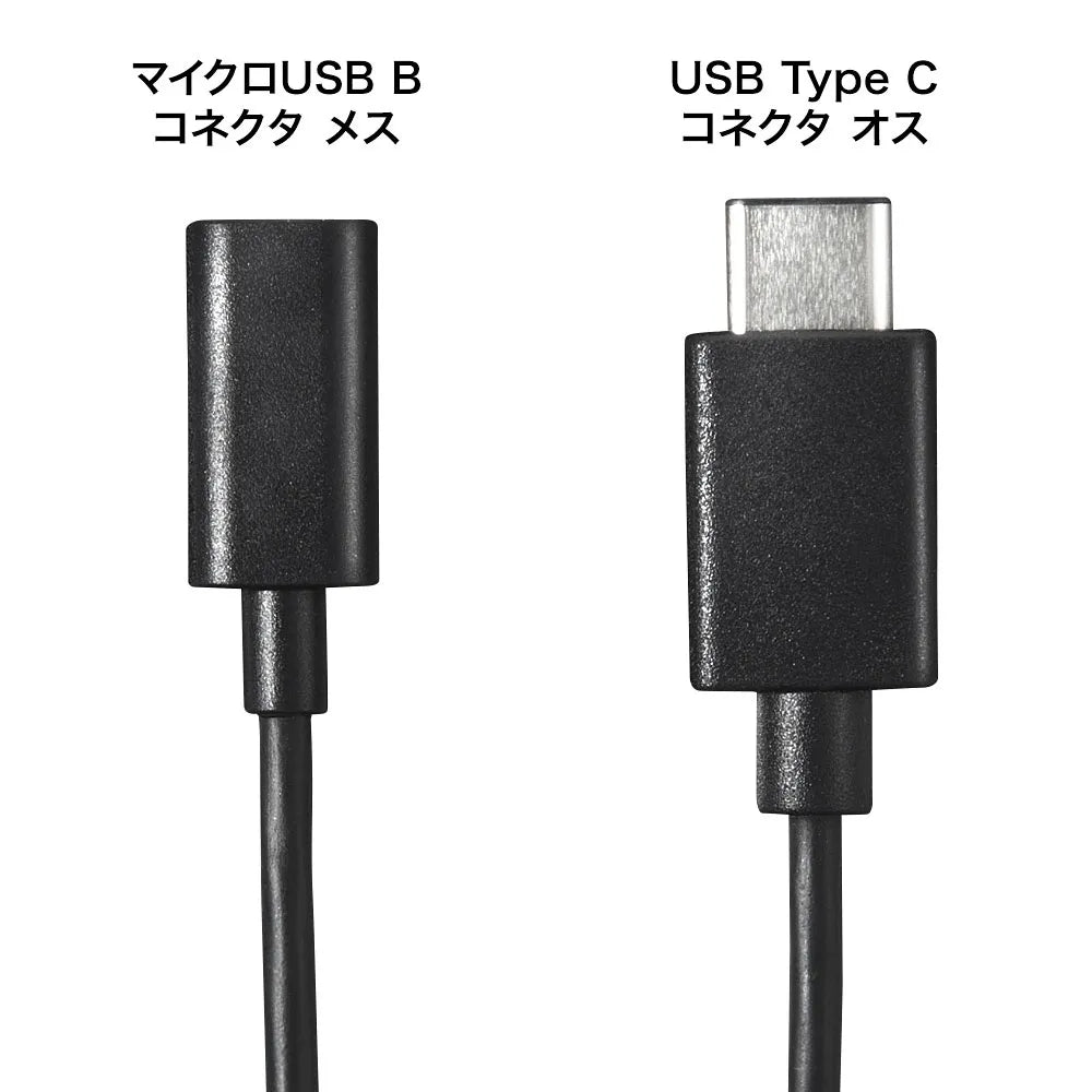 Type-C to USB 2.0 to microB conversion adapter cable AD-USB25CMCB