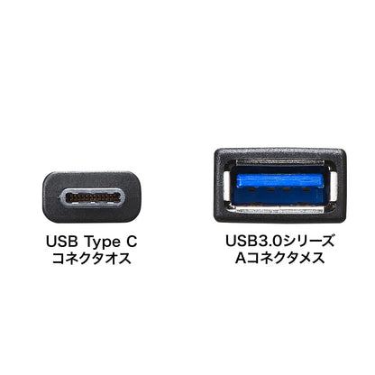 Type-C to USB-A Conversion Adapter Cable AD-USB26CAF