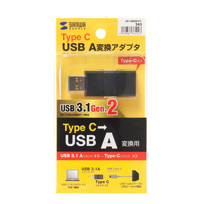 USB 3.1 A to Type-C Female Conversion Adapter AD-USB29CFA