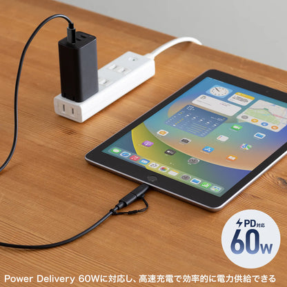USB Type-C to Lightning Conversion Adapter (MFi Certified, with Strap, Black) AD-USB30LCFBK