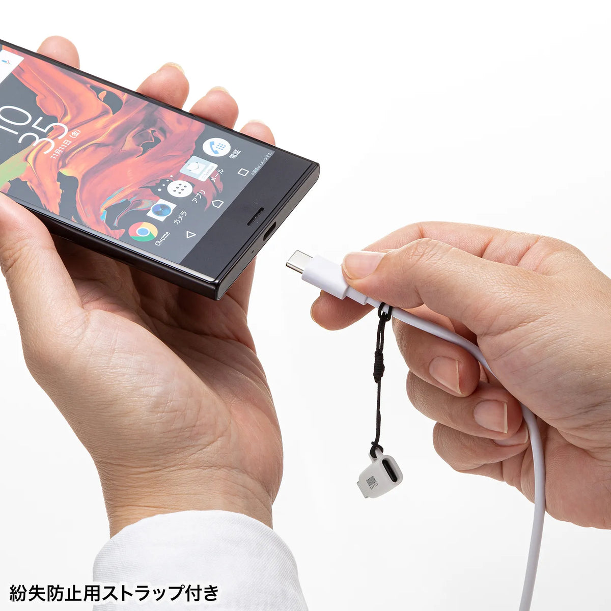 USB Type-C to Lightning変換アダプタ（MFi認証・ストラップ付き・ホワイト） AD-USB30LCFW