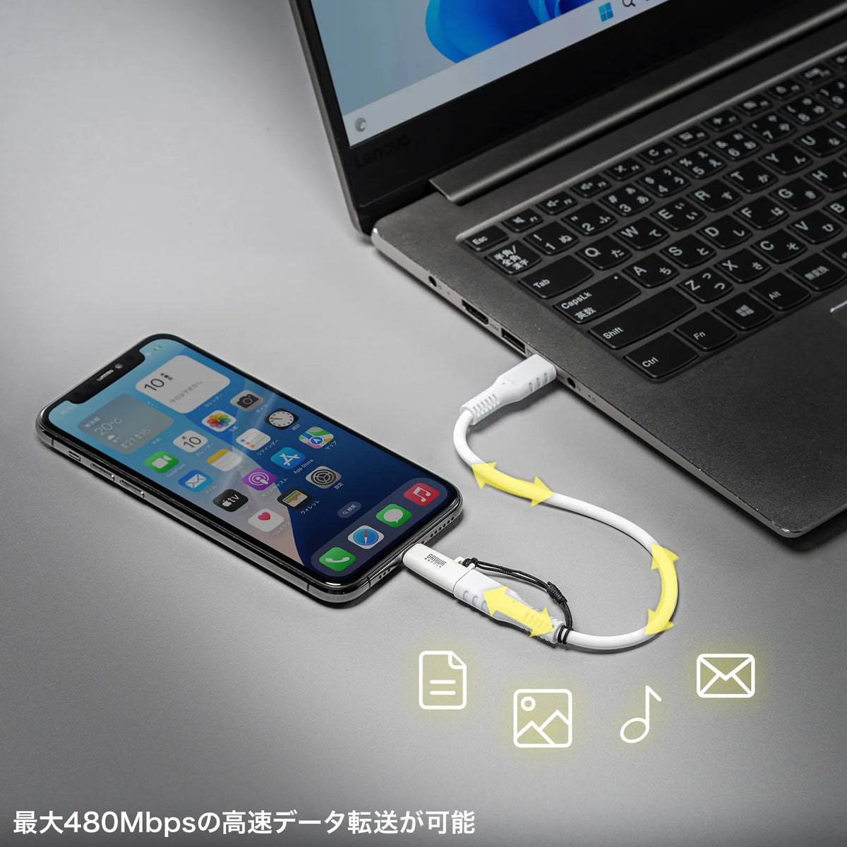 USB Type-C to Lightning変換アダプタ（MFi認証・ストラップ付き・ホワイト） AD-USB30LCFW