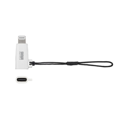 USB Type-C to Lightning変換アダプタ（MFi認証・ストラップ付き・ホワイト） AD-USB30LCFW
