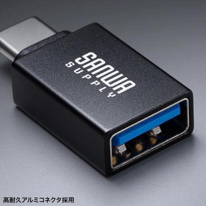 USB 5Gbps Type-C Conversion Adapter (A to C, Aluminum Connector) AD-USB31CAF