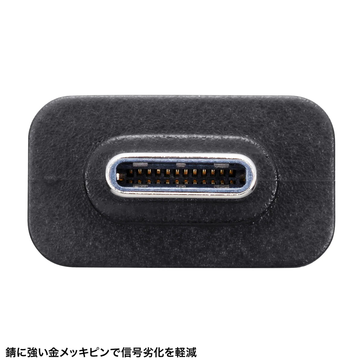 USB 5Gbps Type-C Conversion Adapter (A to C, Resin Connector) AD-USB32CAF