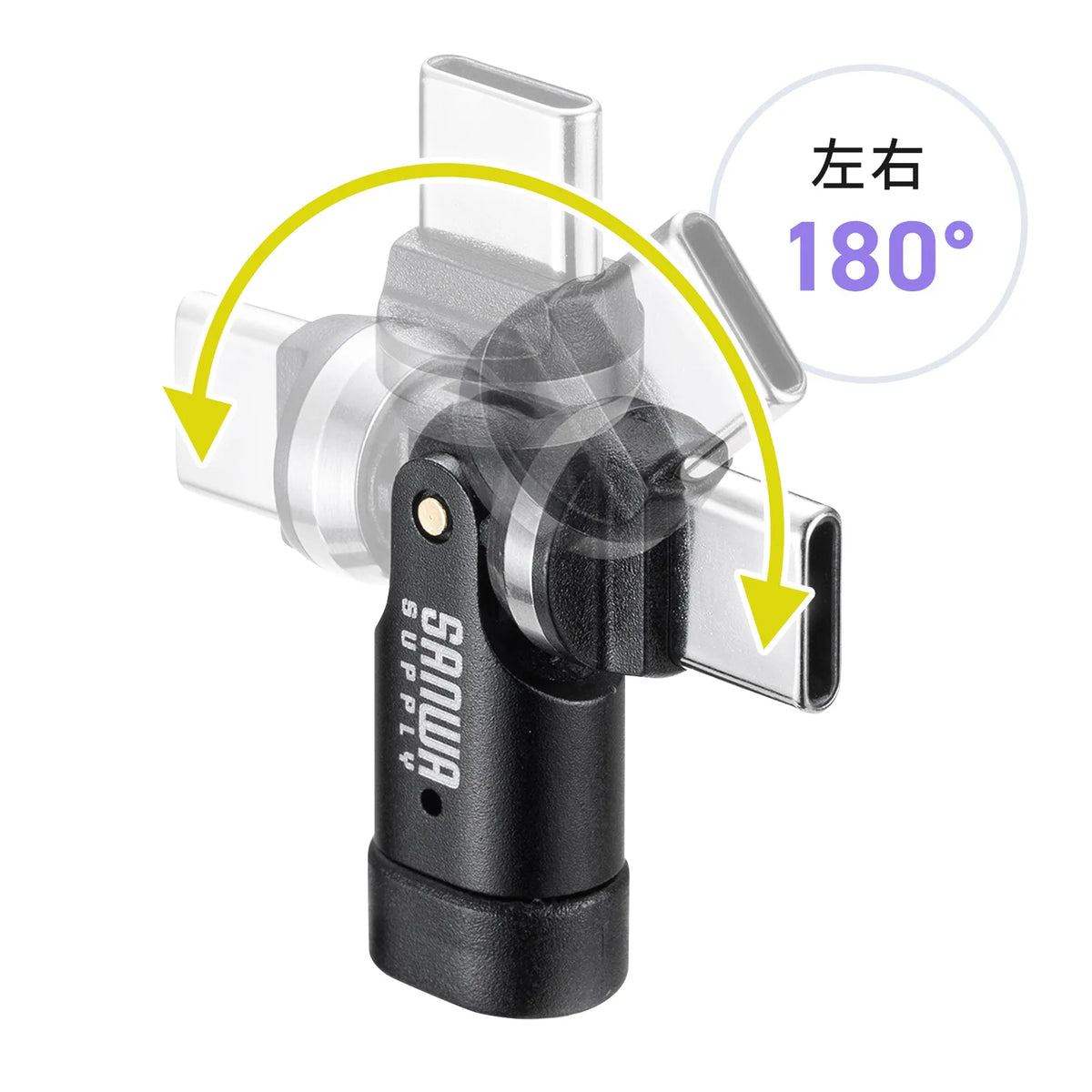USB 2.0 Type-C Adapter (540-degree rotation, 240W, Black) AD-USB34CCFBK