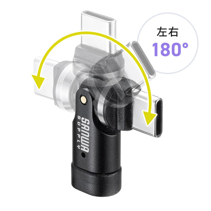 USB 2.0 Type-C Adapter (540-degree rotation, 240W, Black) AD-USB34CCFBK