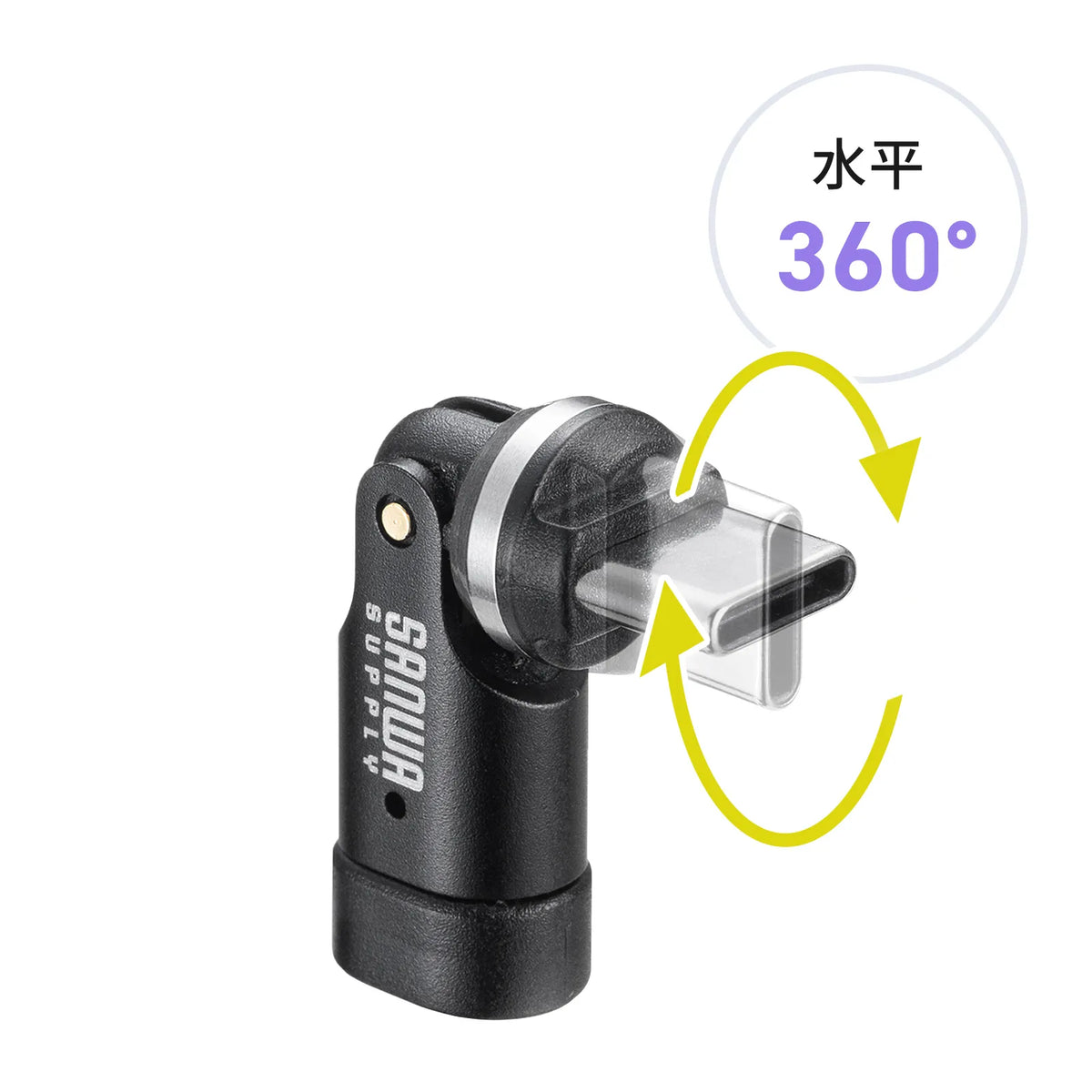 USB 2.0 Type-C Adapter (540-degree rotation, 240W, Black) AD-USB34CCFBK