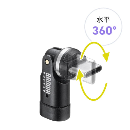 USB 2.0 Type-C Adapter (540-degree rotation, 240W, Black) AD-USB34CCFBK