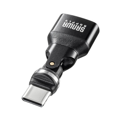 USB2.0 Type-C変換アダプタ（AtoC・540度回転） AD-USB37CAFBK