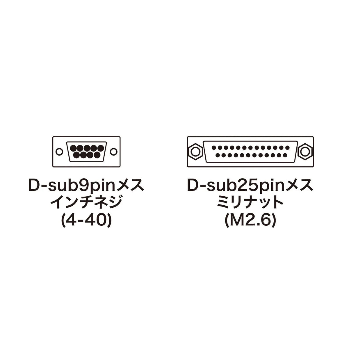RS-232C Conversion Adapter AD09-9F25FK