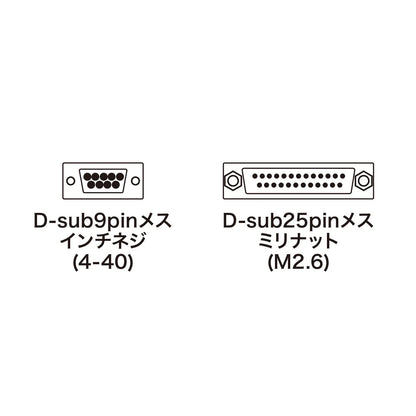 RS-232C Conversion Adapter AD09-9F25FK