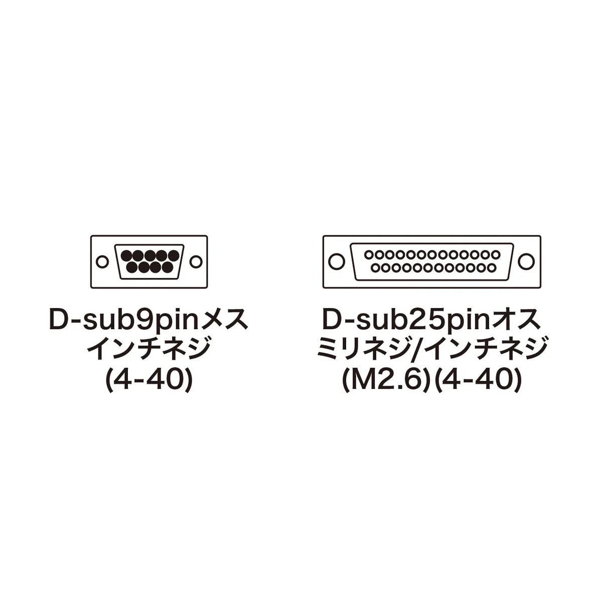 RS-232C Conversion Adapter AD09-9F25MK