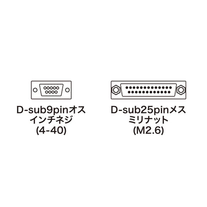 RS-232C Conversion Adapter AD09-9M25FK