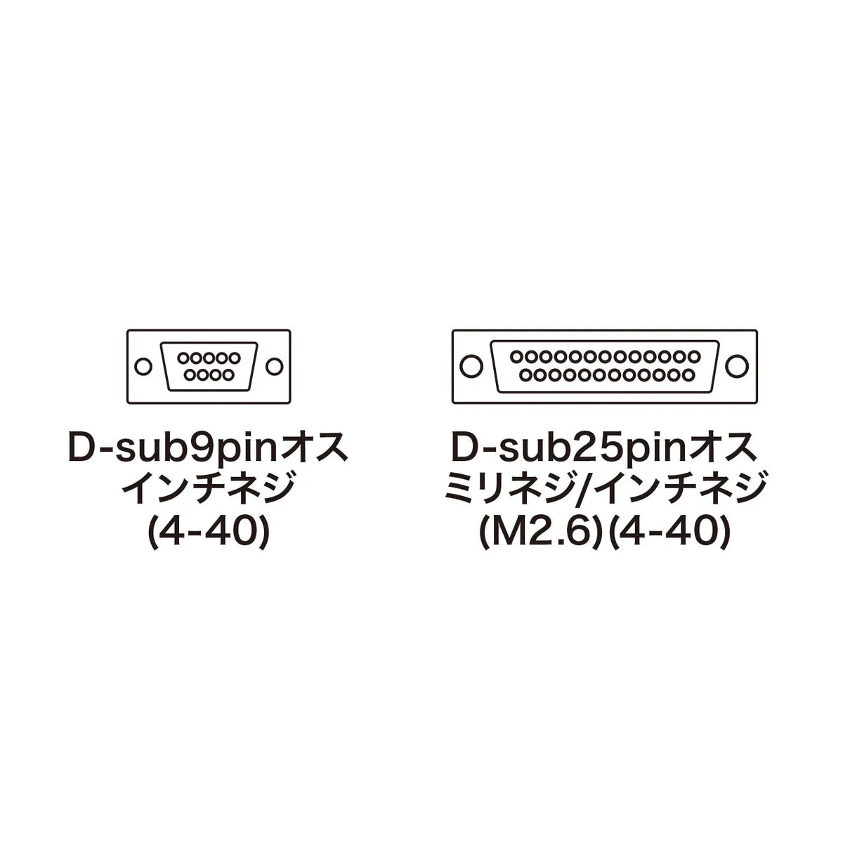 RS-232C変換アダプタ AD09-9M25MK
